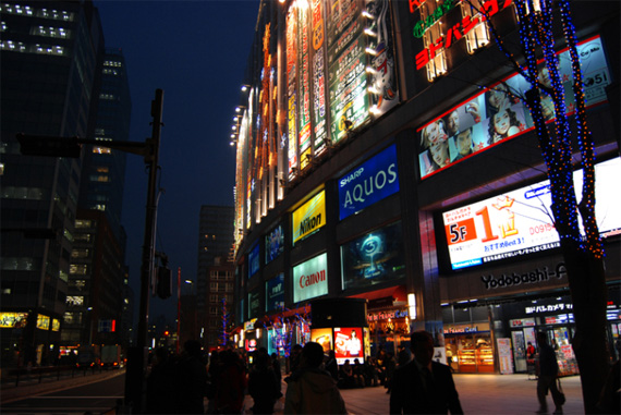 "Ads" captured by Ryan