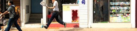 Levitation Photography Tutorial
